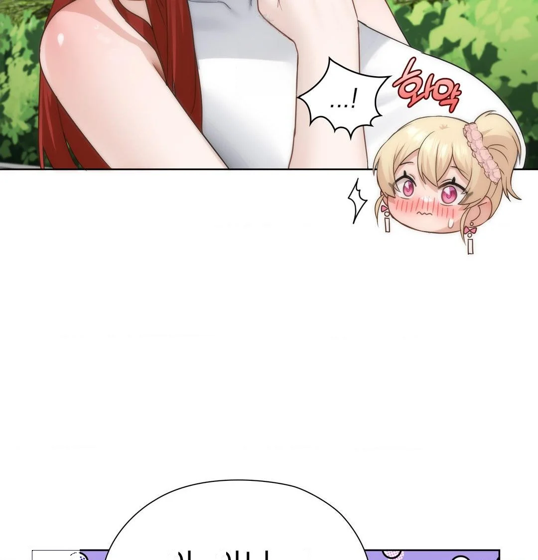 Building My Roster Chapter 44 - Page 72