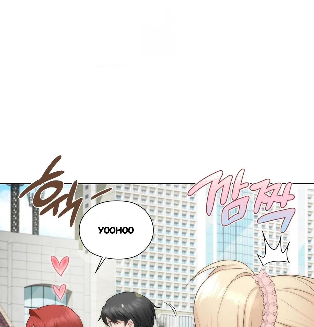 Building My Roster Chapter 44 - Page 76