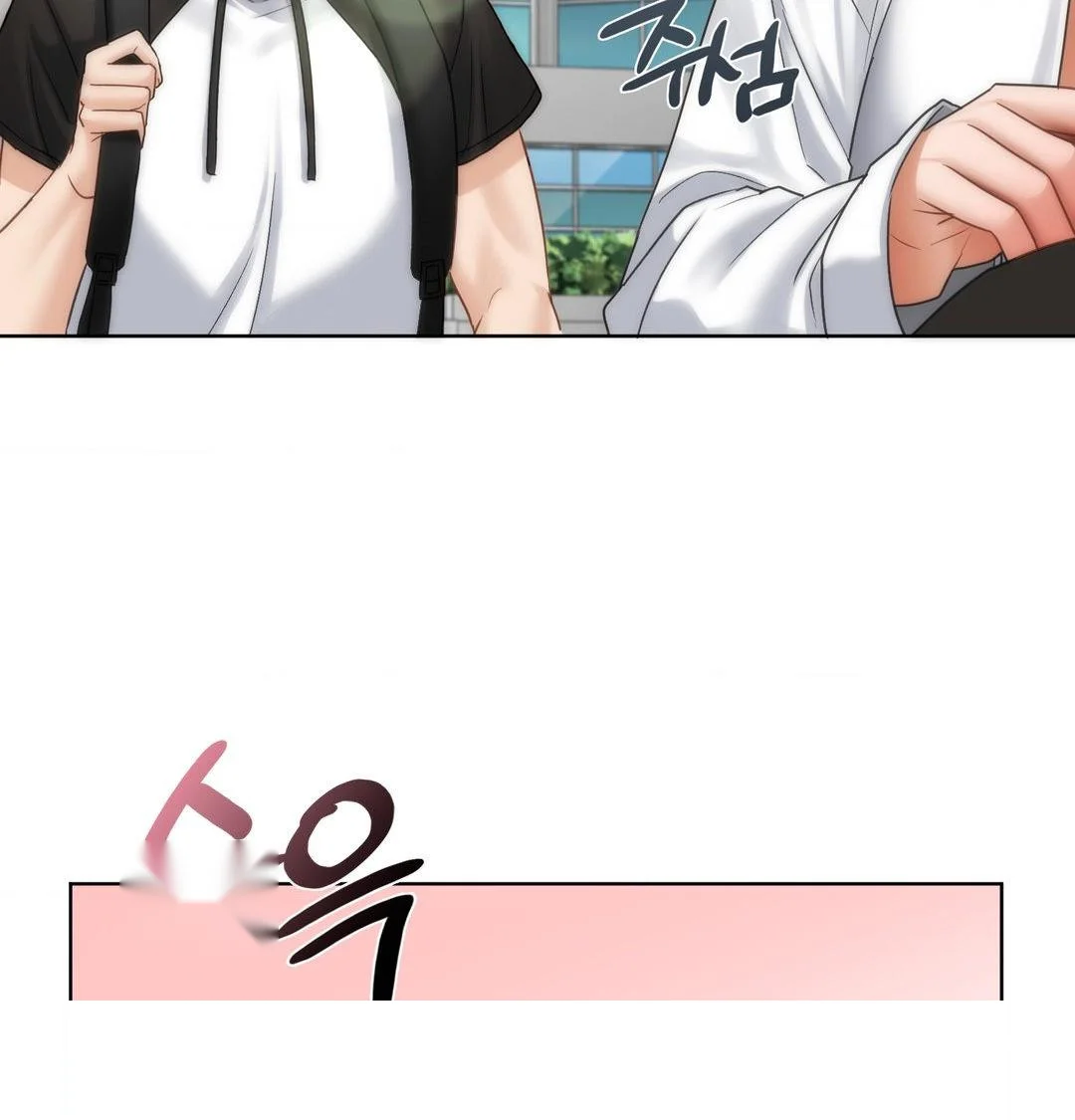 Building My Roster Chapter 45 - Page 10