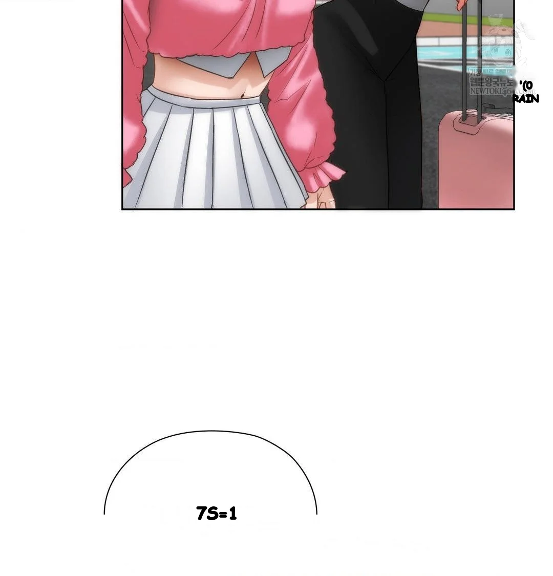 Building My Roster Chapter 45 - Page 18