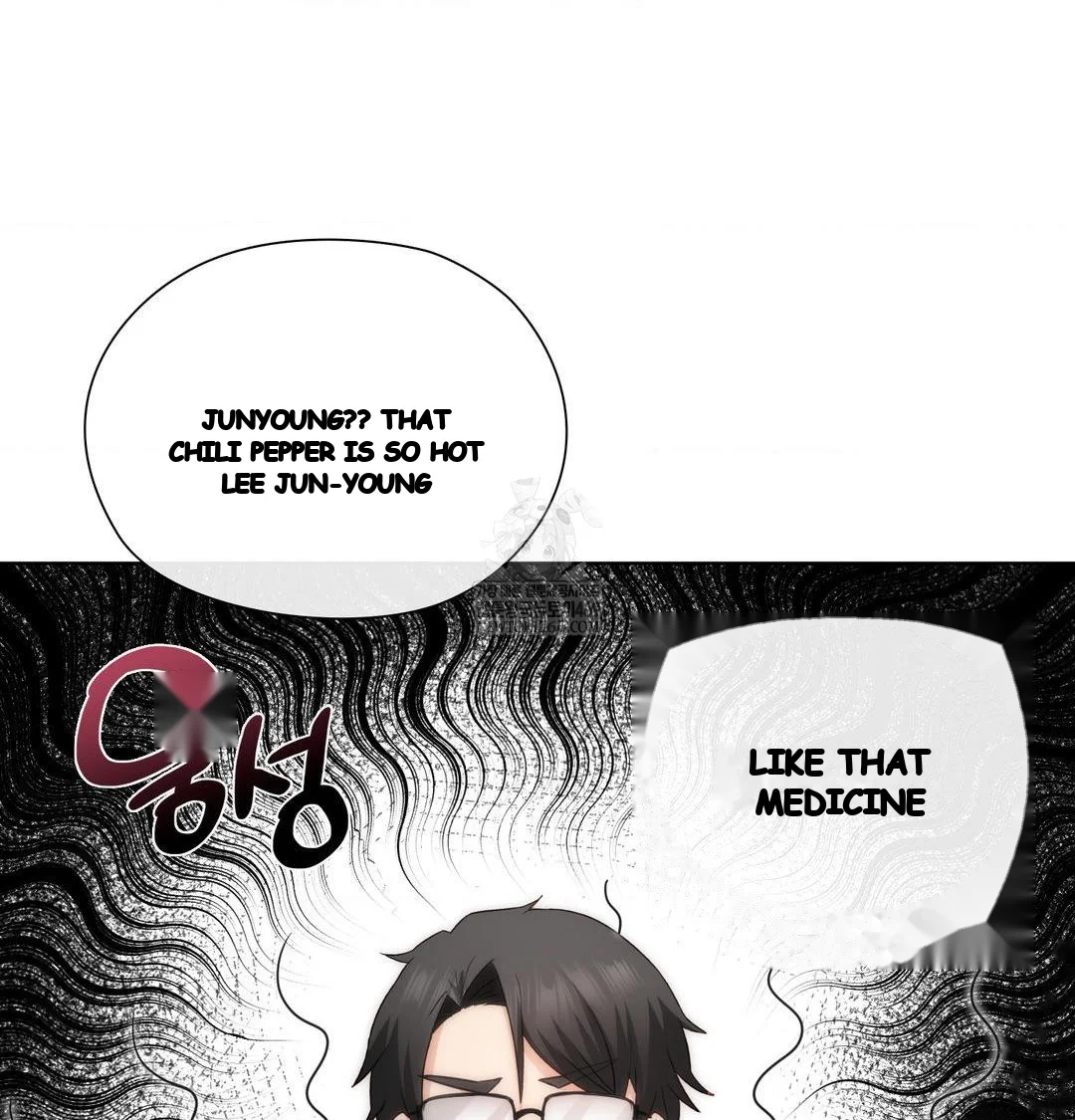 Building My Roster Chapter 45 - Page 24