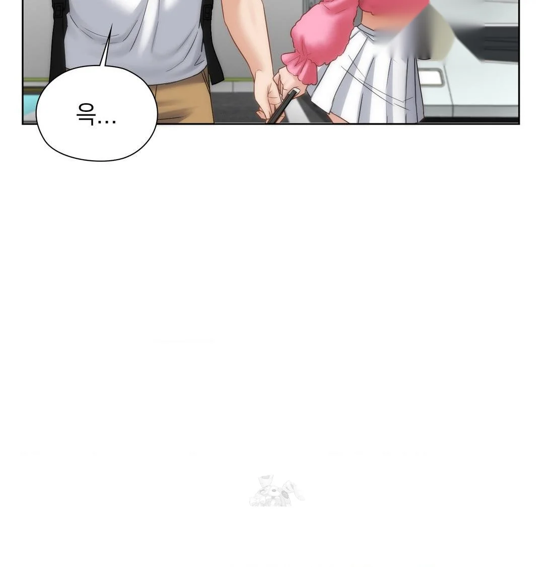 Building My Roster Chapter 45 - Page 37