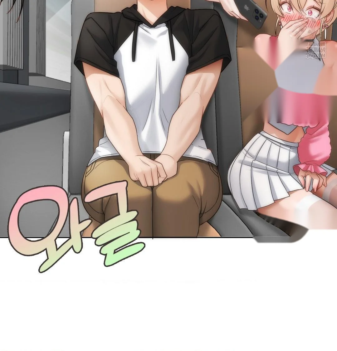 Building My Roster Chapter 45 - Page 44