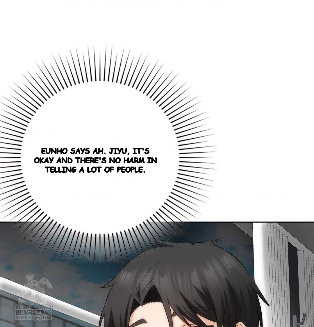 Building My Roster Chapter 45 - Page 45