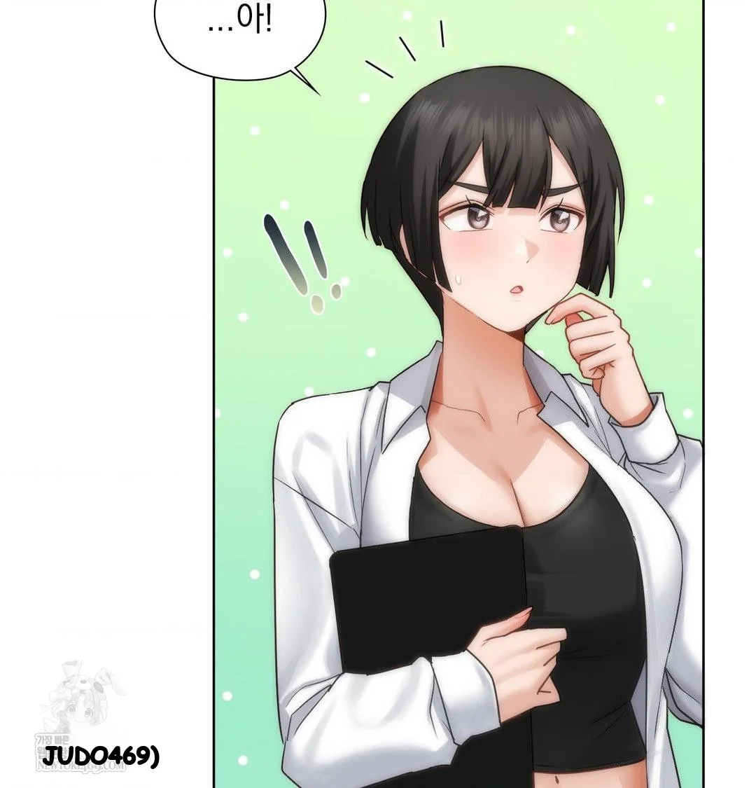 Building My Roster Chapter 45 - Page 8