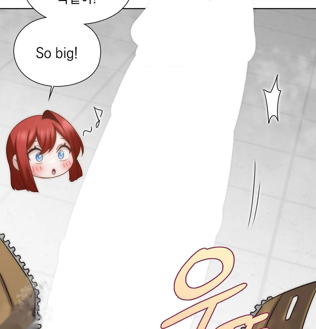Building My Roster Chapter 46 - Page 15