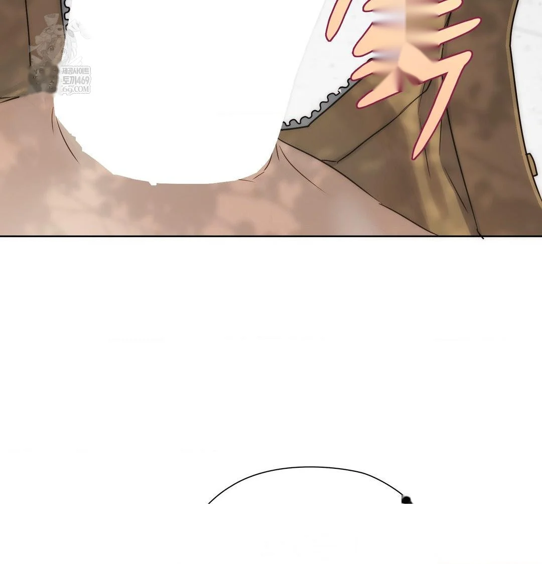 Building My Roster Chapter 46 - Page 16