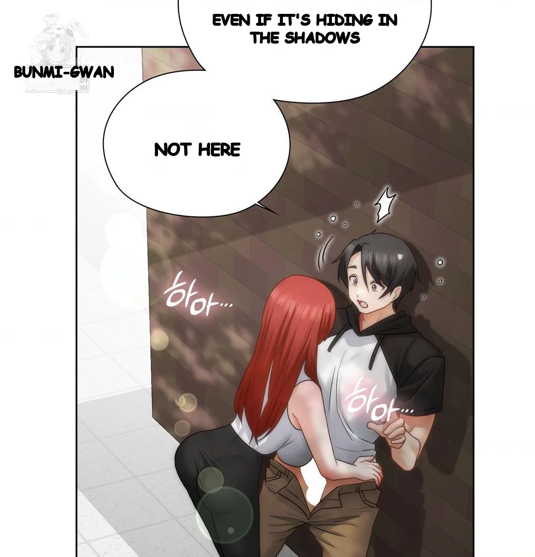 Building My Roster Chapter 46 - Page 17