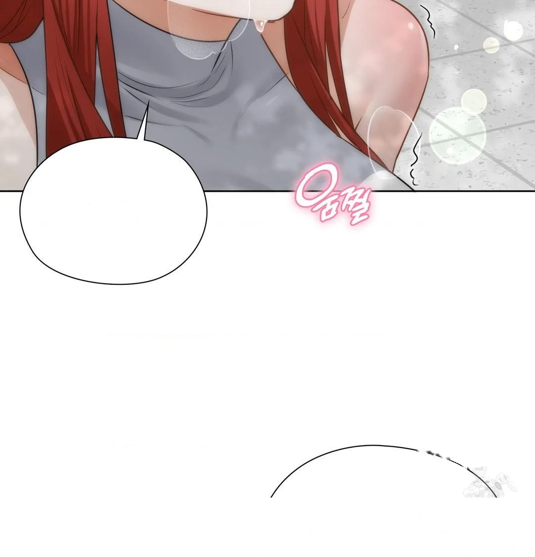 Building My Roster Chapter 46 - Page 32