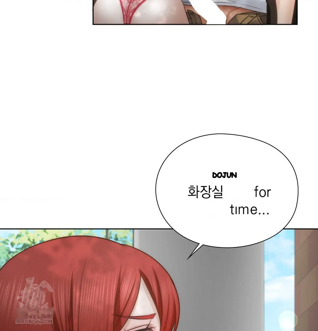 Building My Roster Chapter 46 - Page 40