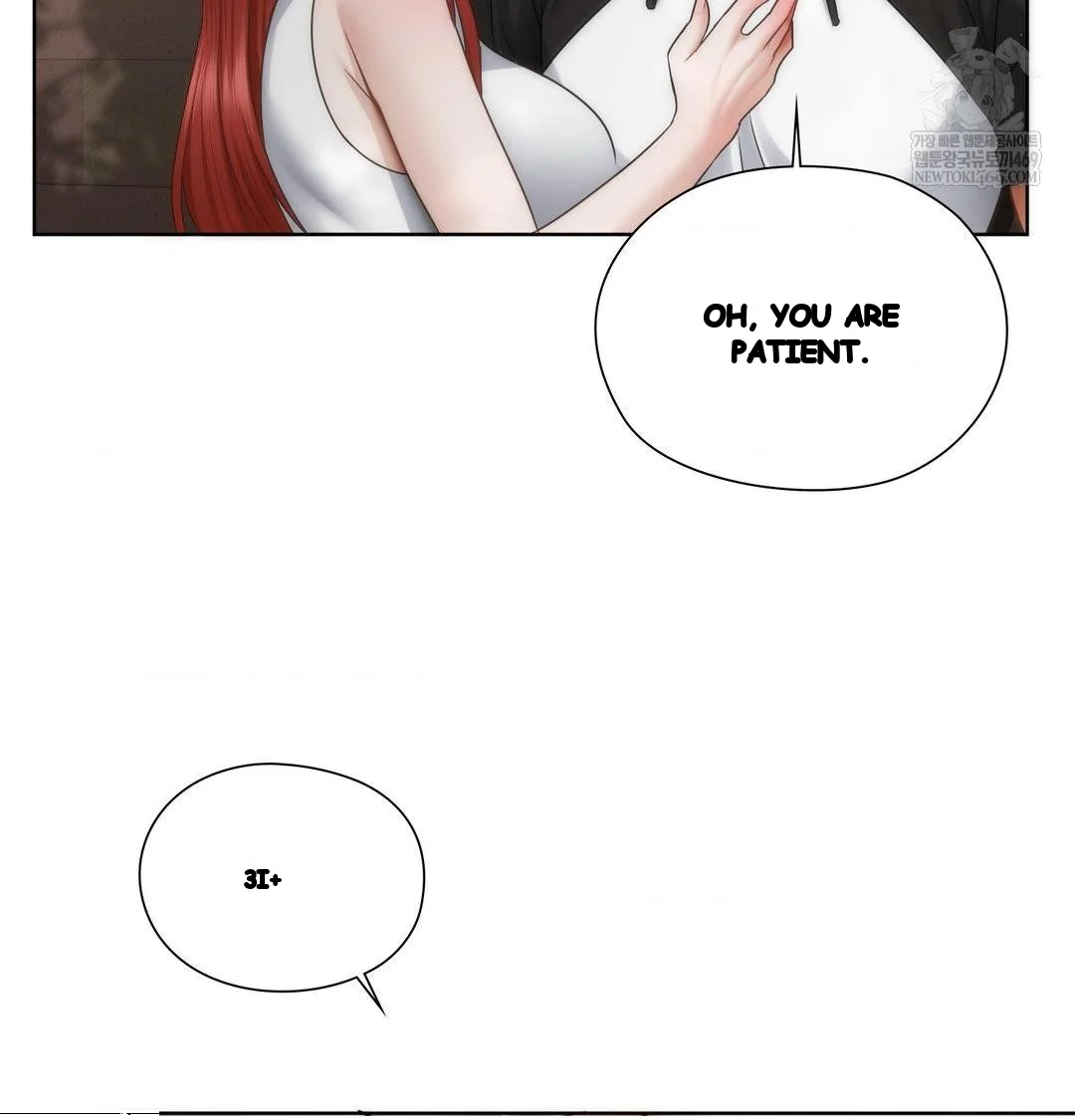 Building My Roster Chapter 46 - Page 43