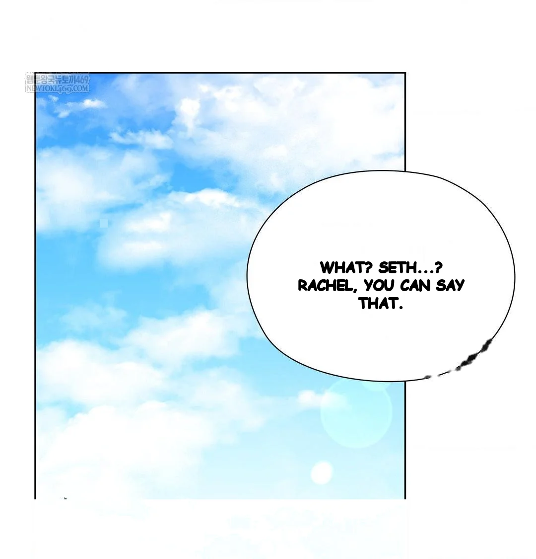 Building My Roster Chapter 46 - Page 5