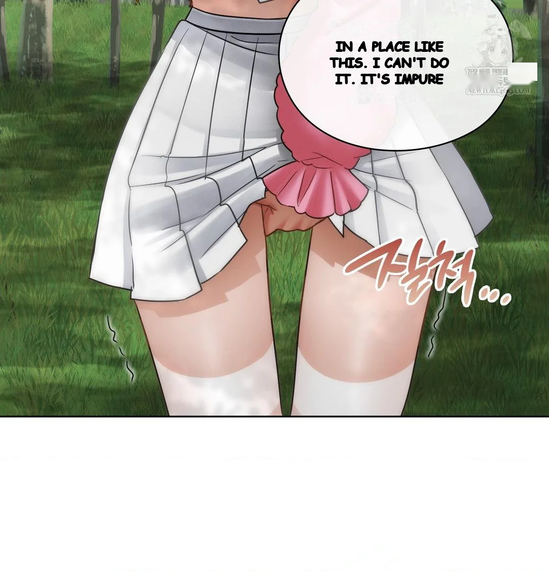 Building My Roster Chapter 47 - Page 17