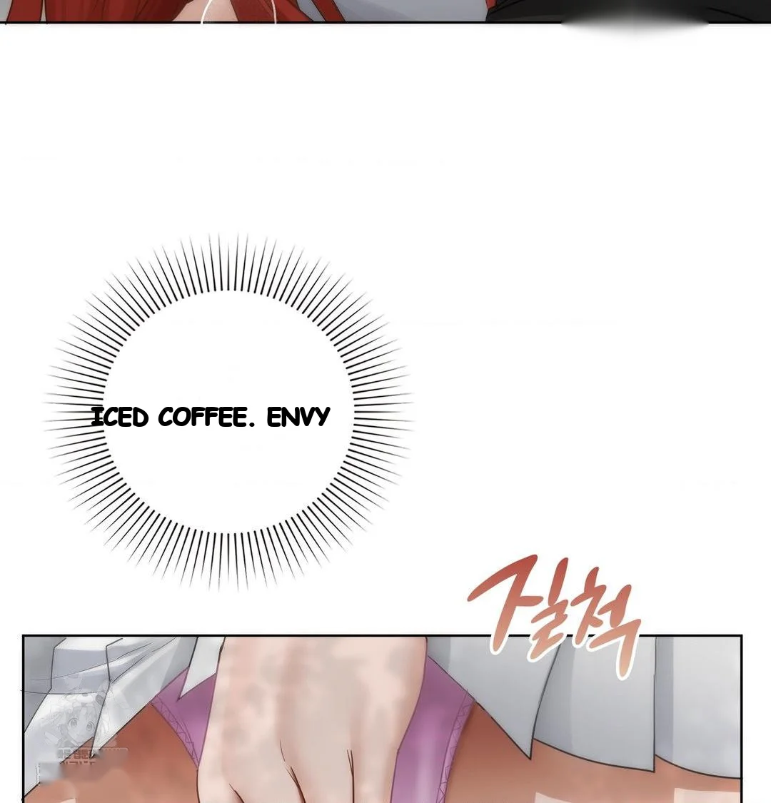 Building My Roster Chapter 47 - Page 23