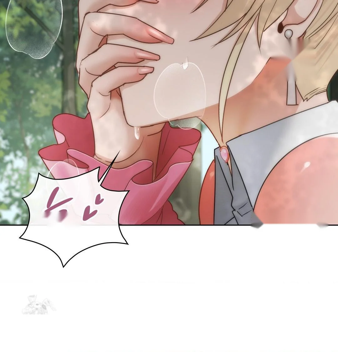 Building My Roster Chapter 47 - Page 31