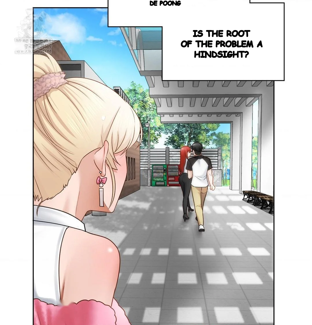 Building My Roster Chapter 47 - Page 6