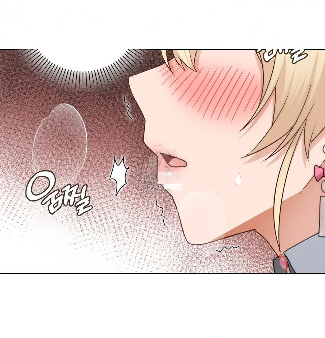 Building My Roster Chapter 47 - Page 8