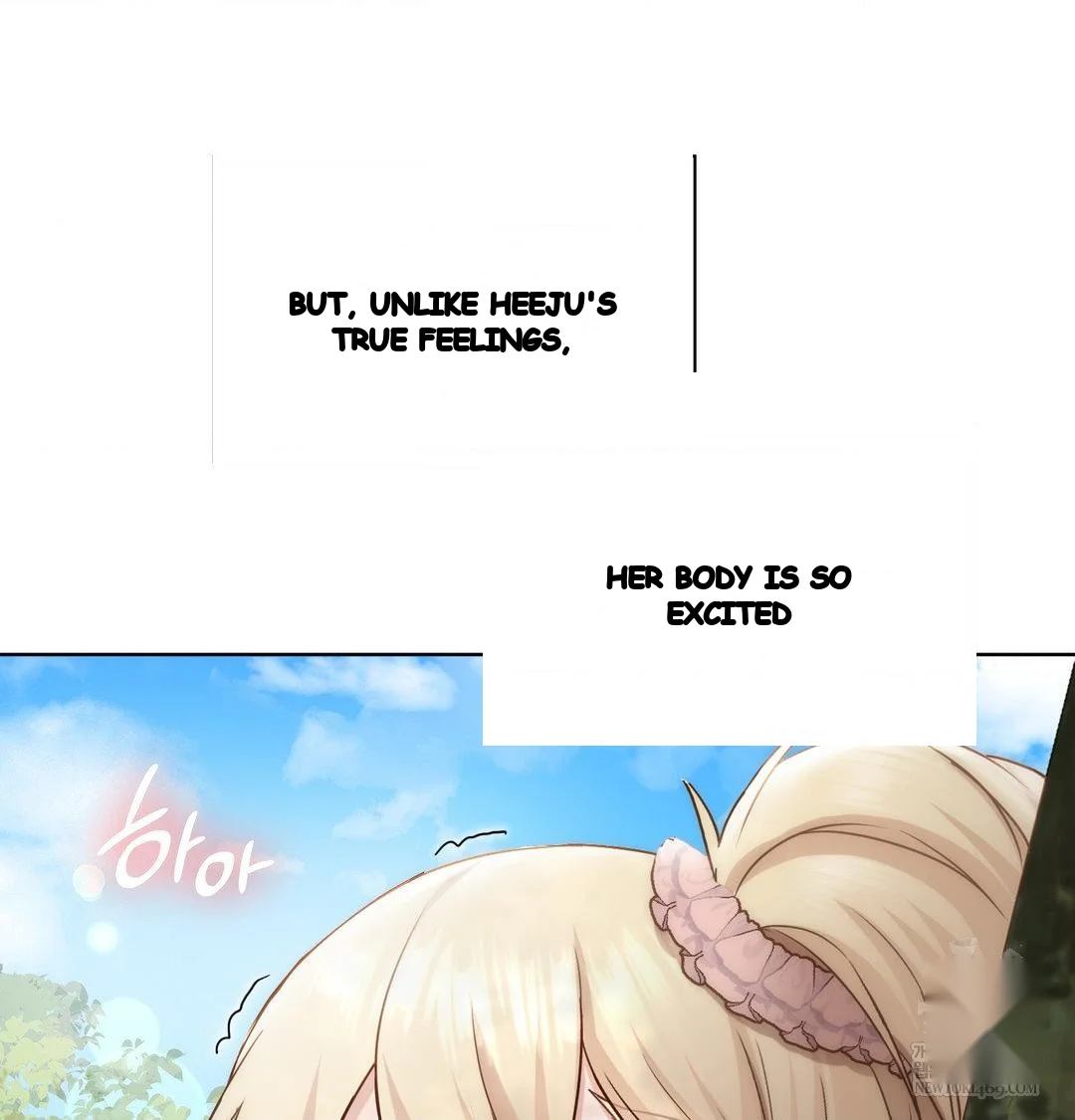 Building My Roster Chapter 47 - Page 9