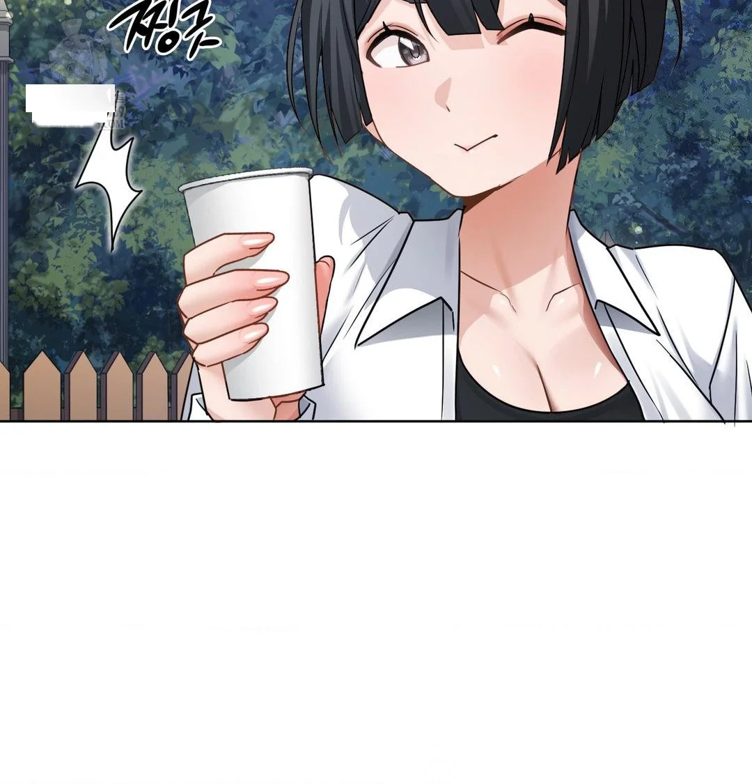 Building My Roster Chapter 48 - Page 11