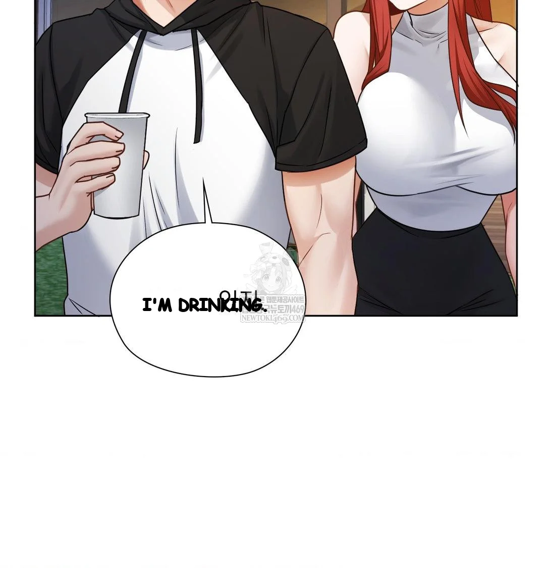 Building My Roster Chapter 48 - Page 22