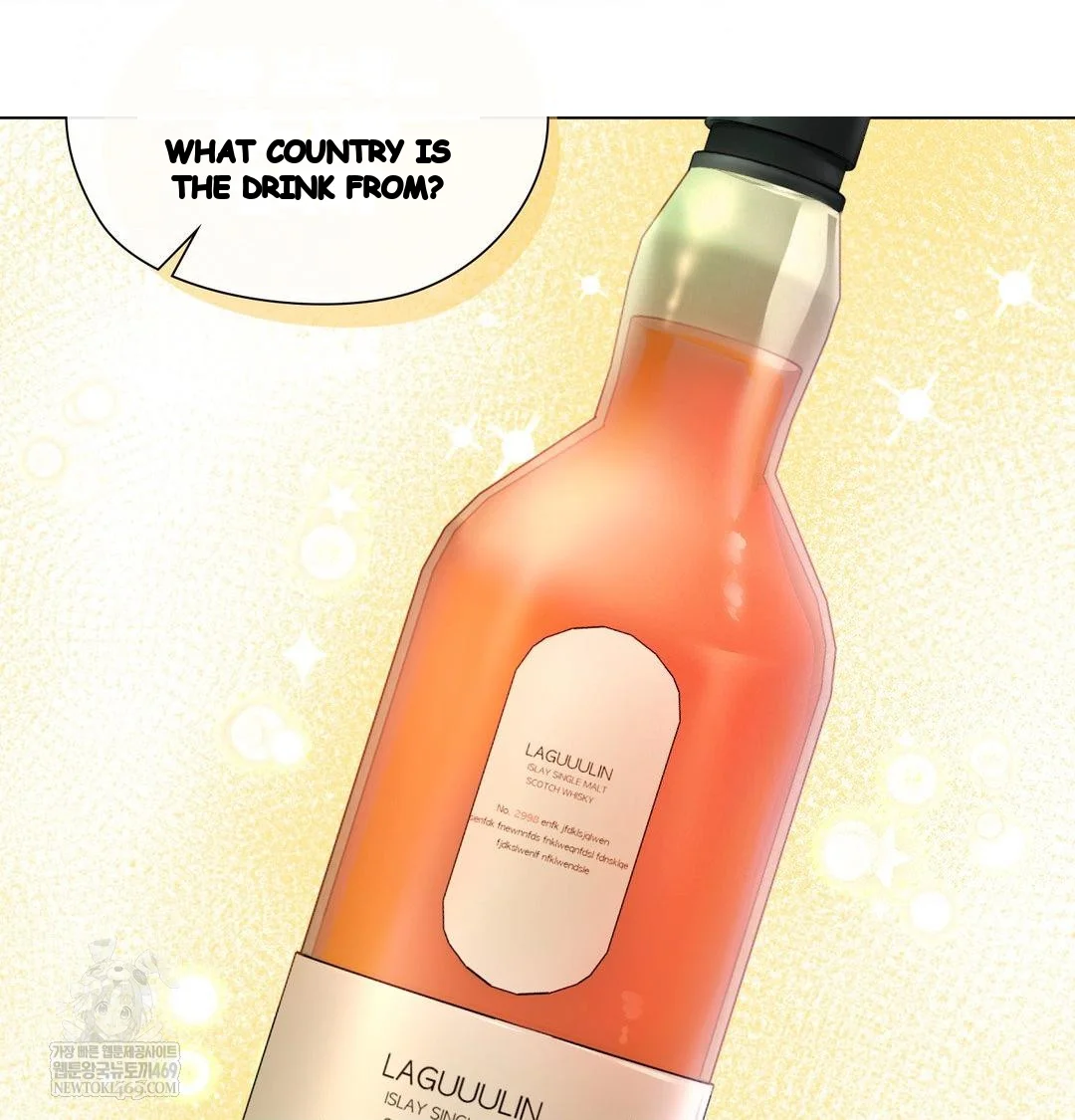 Building My Roster Chapter 48 - Page 32