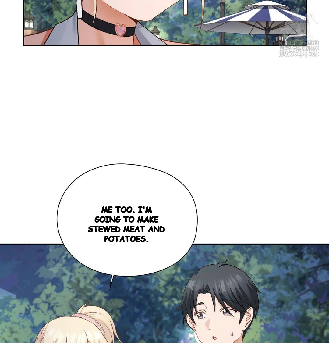 Building My Roster Chapter 48 - Page 39