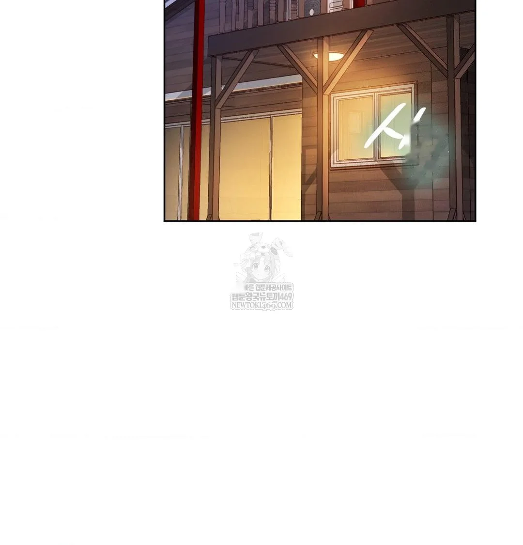 Building My Roster Chapter 48 - Page 4