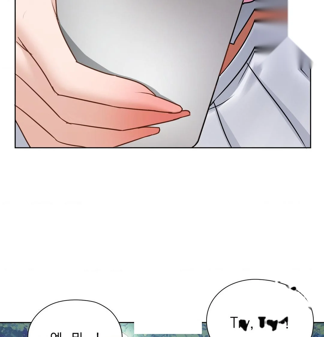 Building My Roster Chapter 48 - Page 46