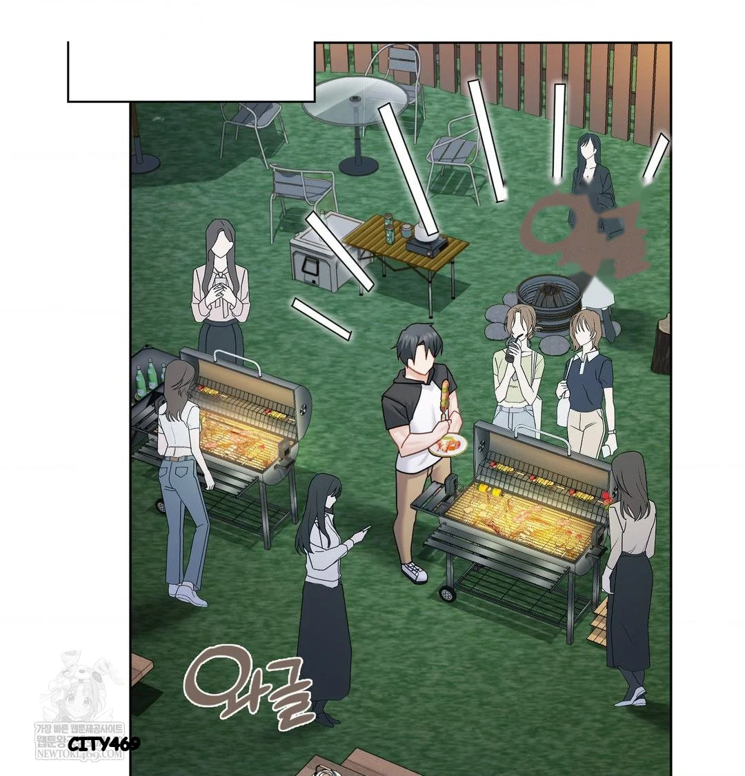Building My Roster Chapter 48 - Page 55