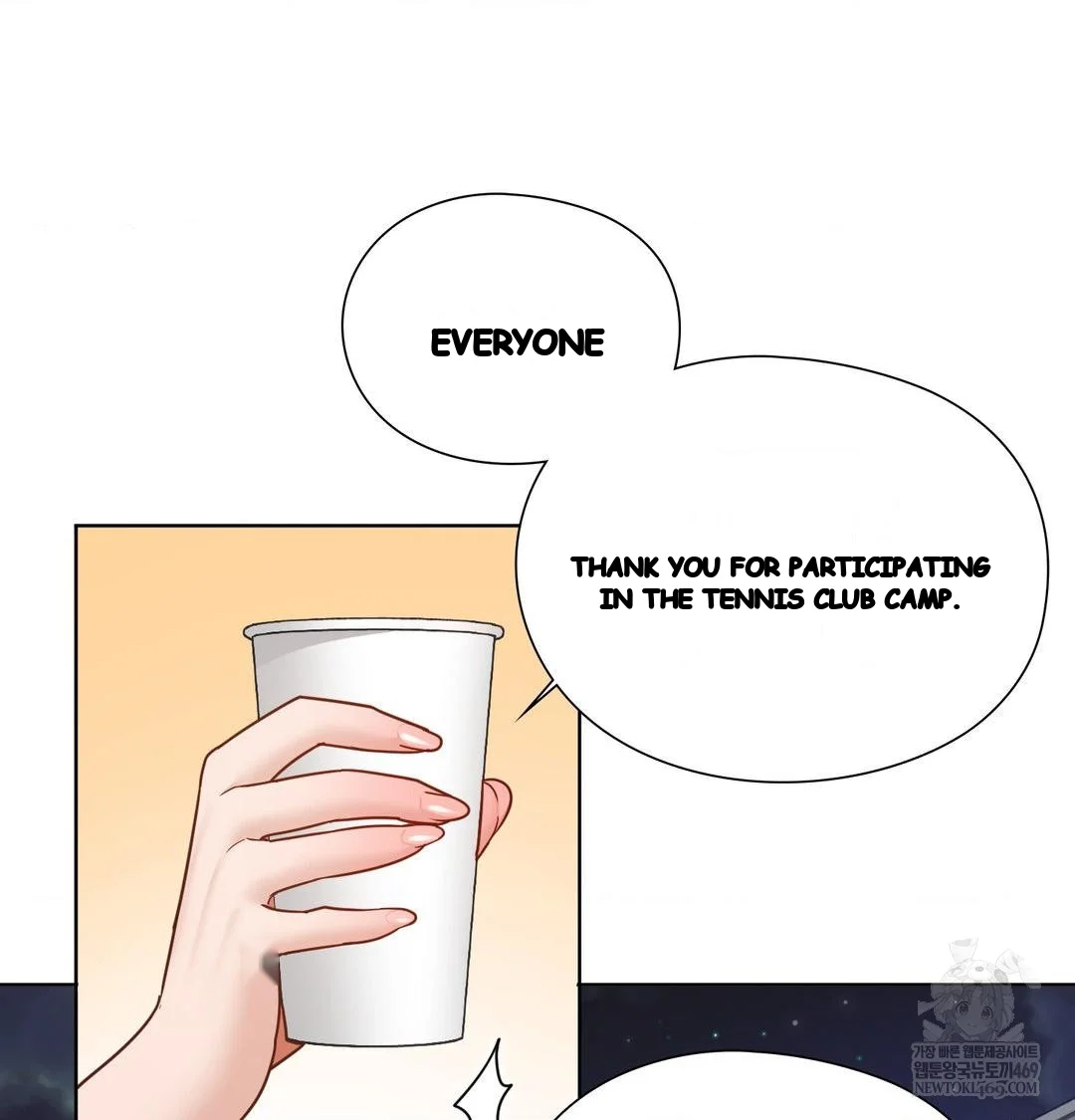Building My Roster Chapter 48 - Page 8