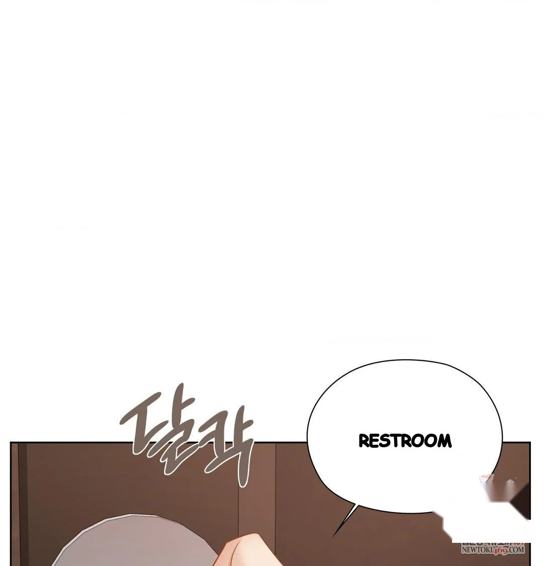Building My Roster Chapter 49 - Page 2