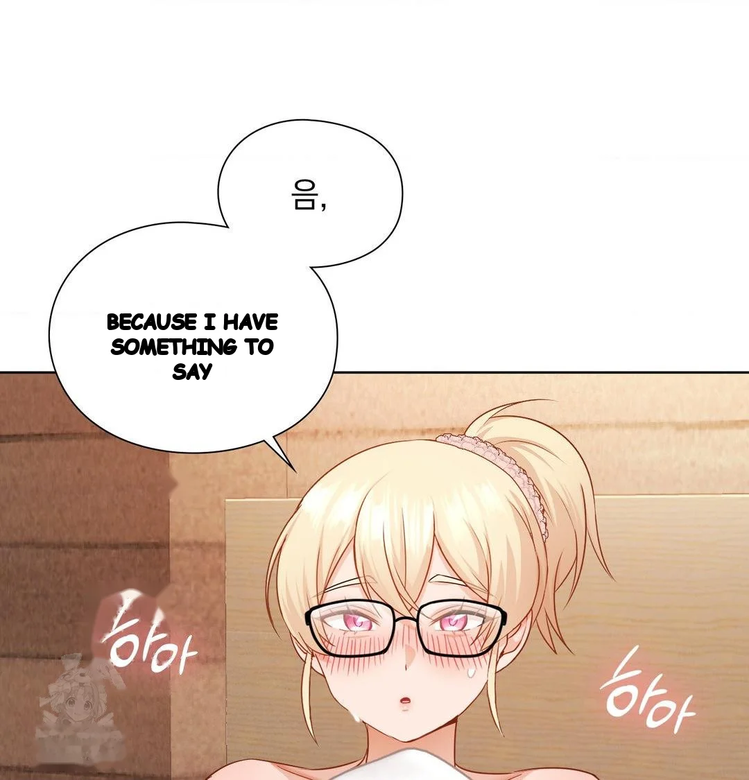Building My Roster Chapter 49 - Page 20