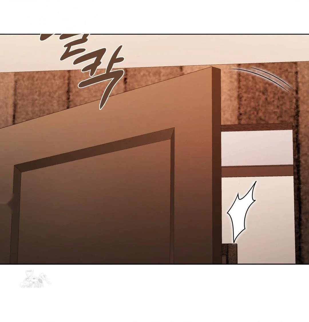Building My Roster Chapter 49 - Page 26