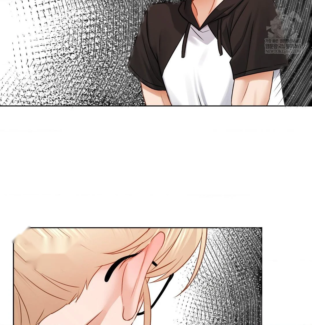 Building My Roster Chapter 49 - Page 32