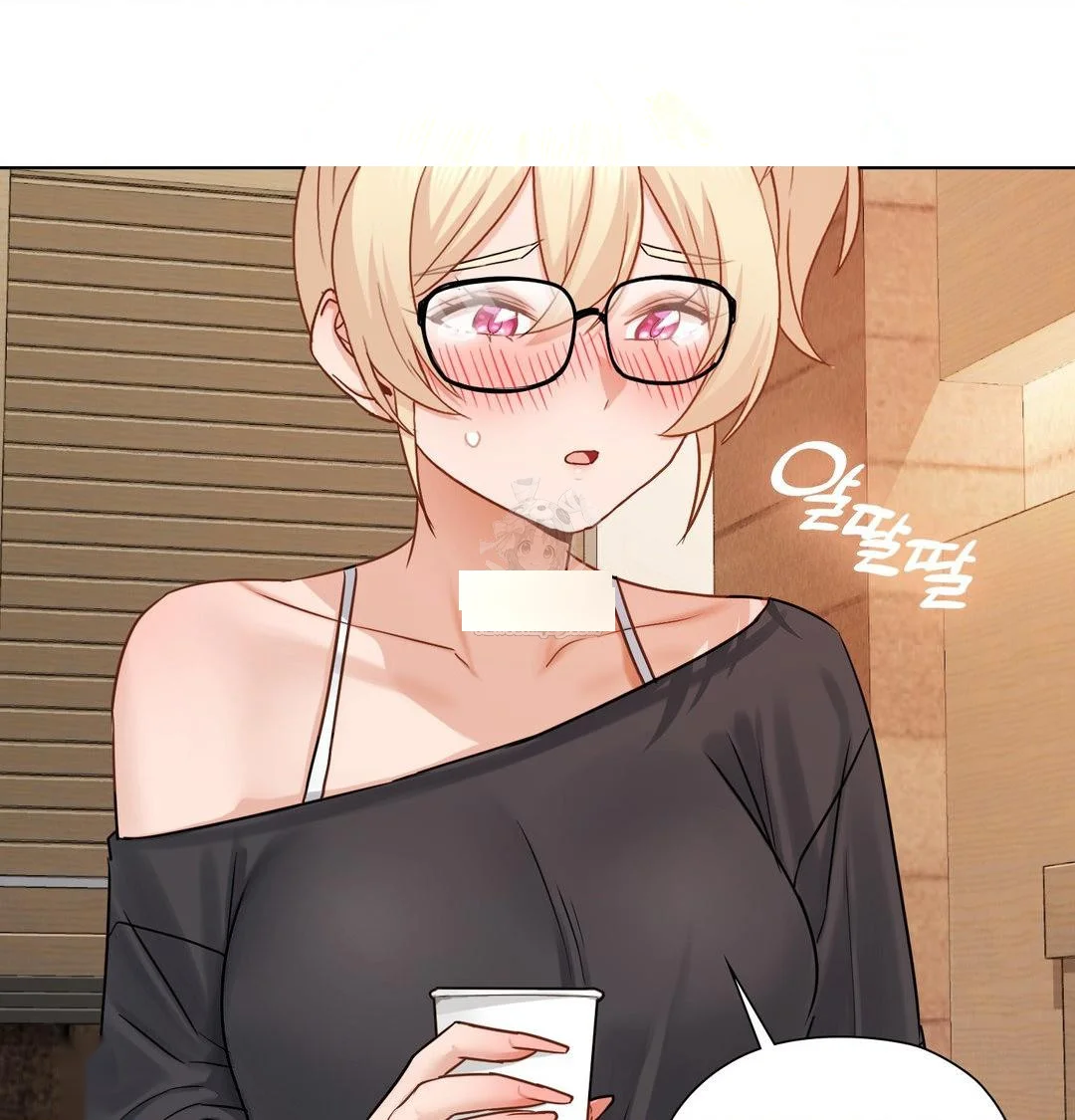 Building My Roster Chapter 49 - Page 46