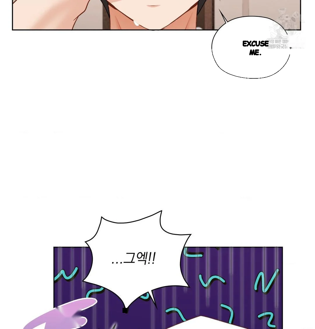 Building My Roster Chapter 49 - Page 8