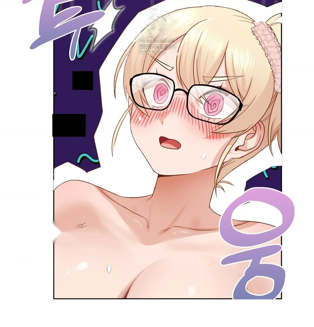 Building My Roster Chapter 49 - Page 9