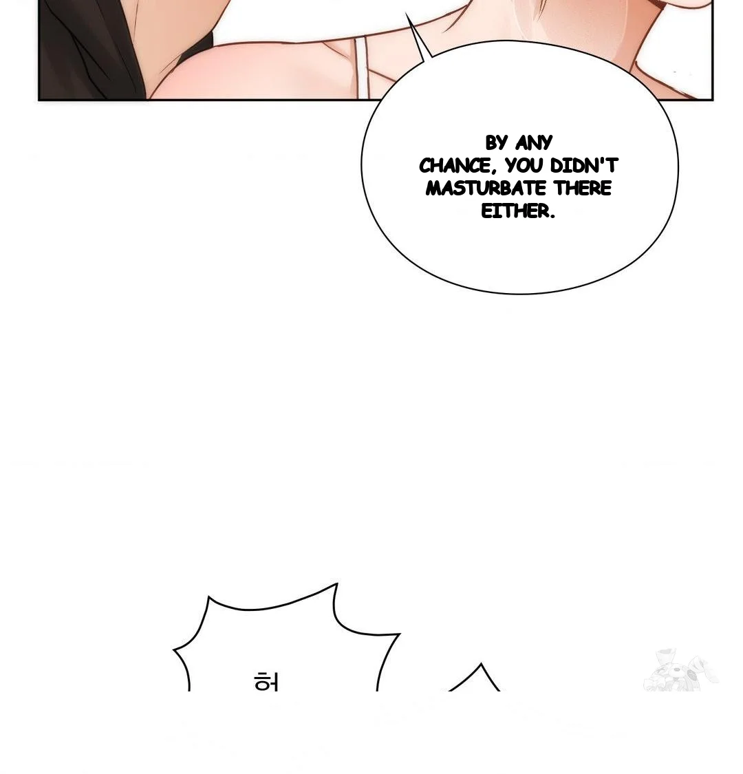 Building My Roster Chapter 50 - Page 10