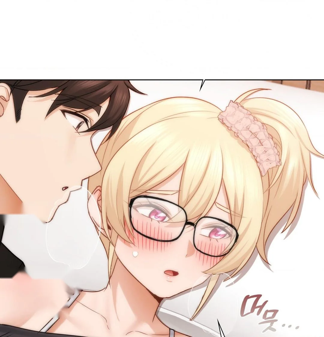 Building My Roster Chapter 50 - Page 17