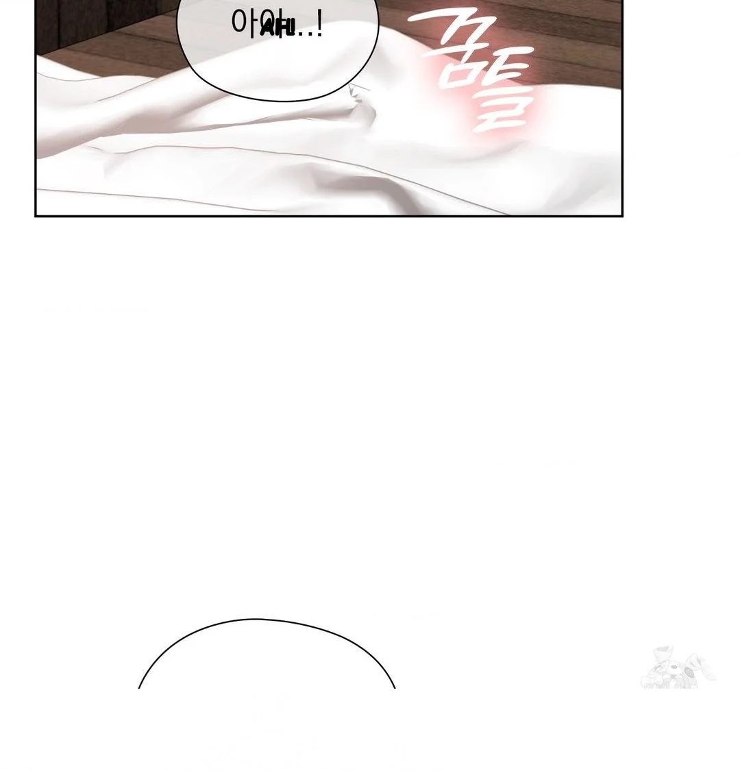 Building My Roster Chapter 50 - Page 51
