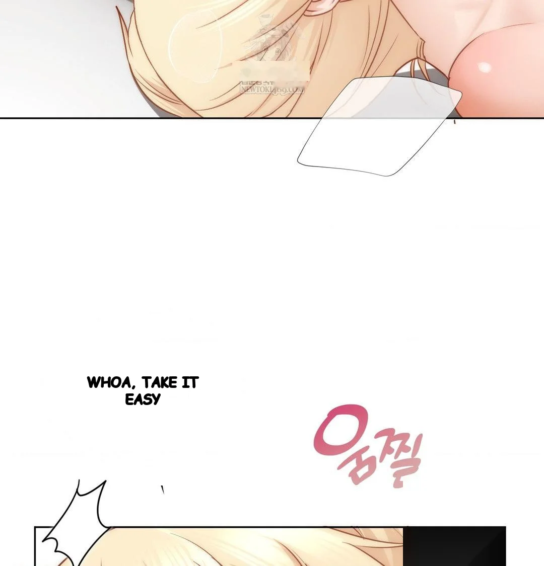 Building My Roster Chapter 51 - Page 14