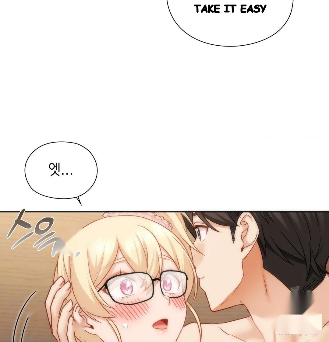 Building My Roster Chapter 51 - Page 16