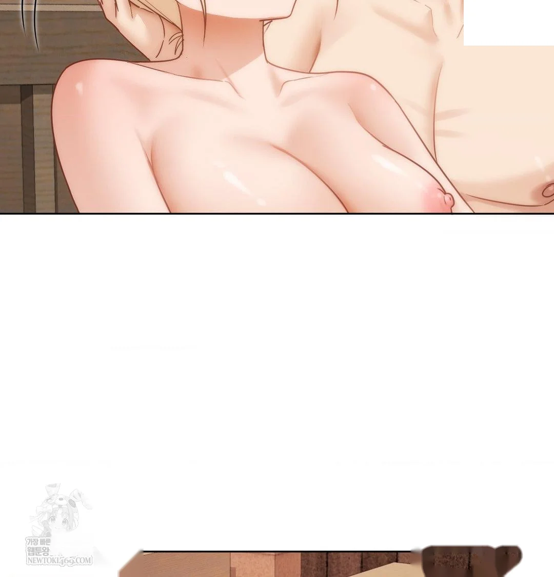 Building My Roster Chapter 51 - Page 17