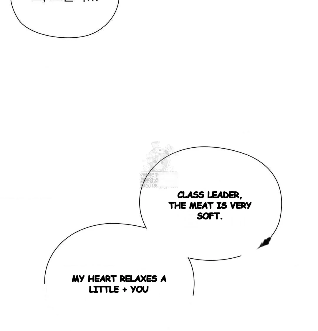 Building My Roster Chapter 51 - Page 30