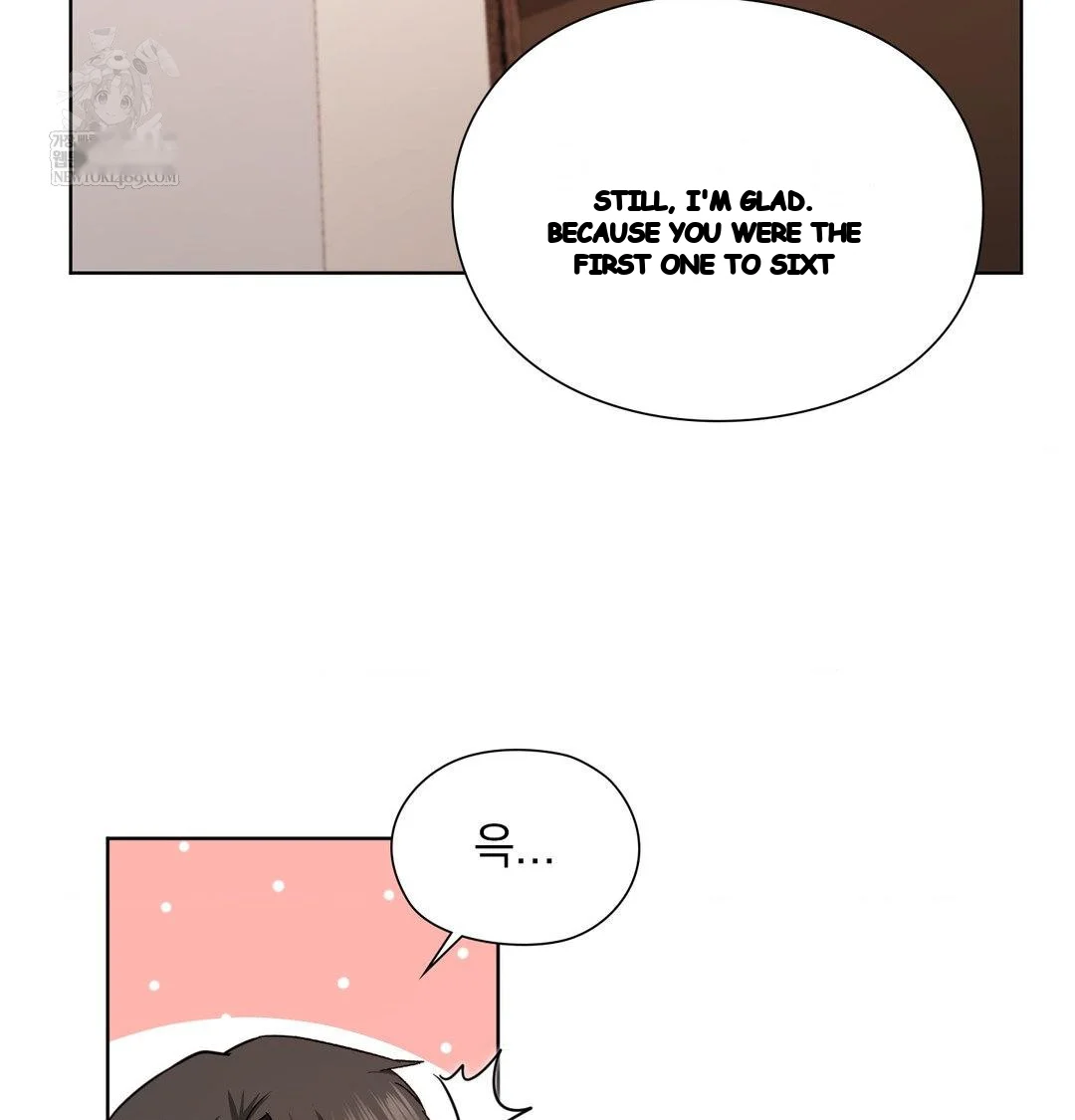 Building My Roster Chapter 51 - Page 50