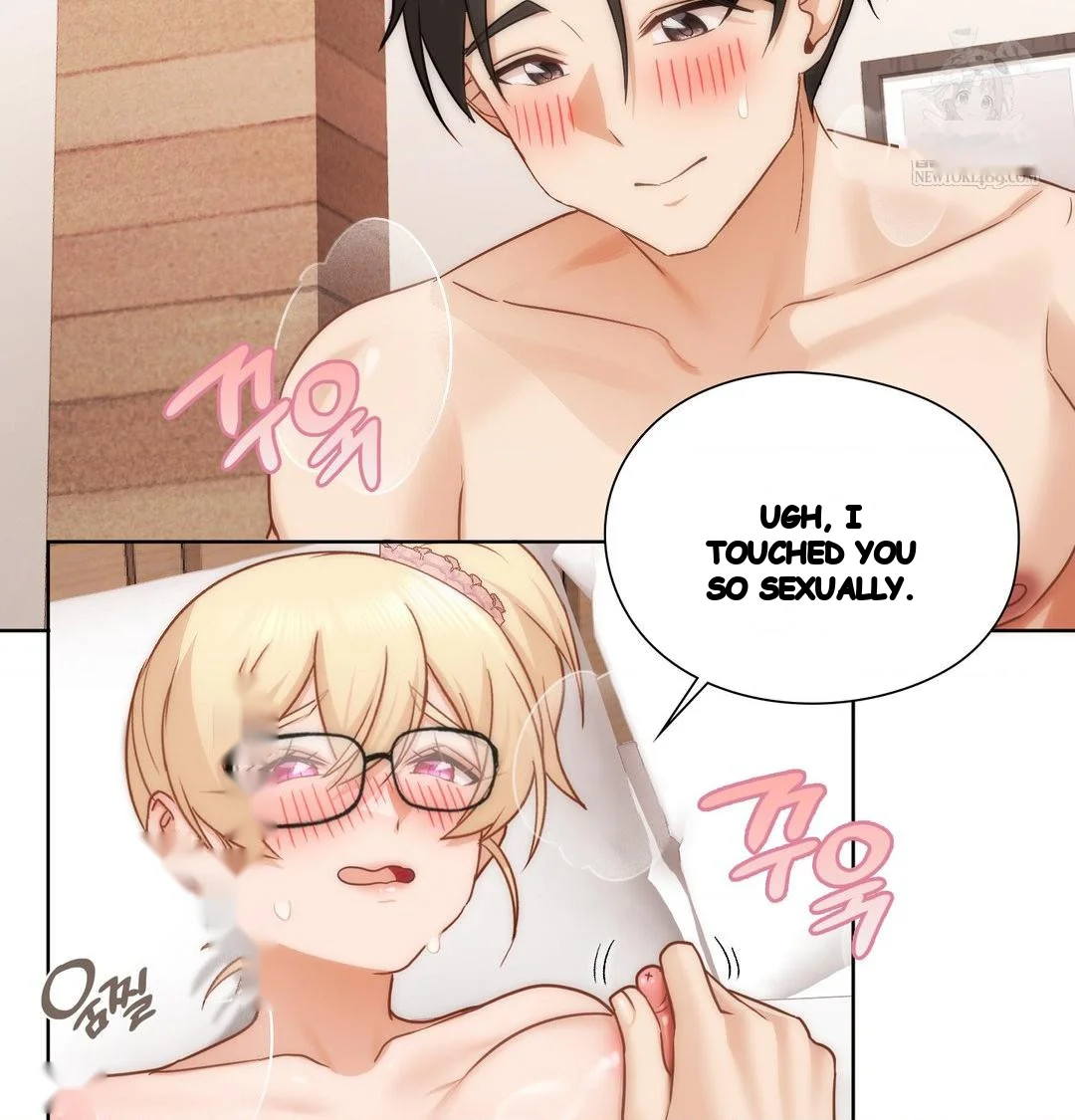 Building My Roster Chapter 52 - Page 11