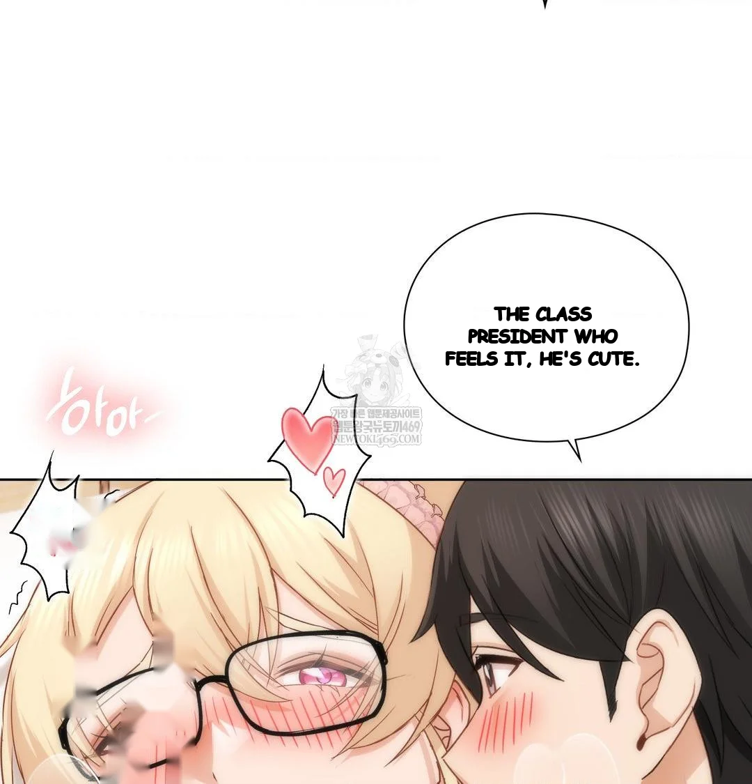 Building My Roster Chapter 52 - Page 16