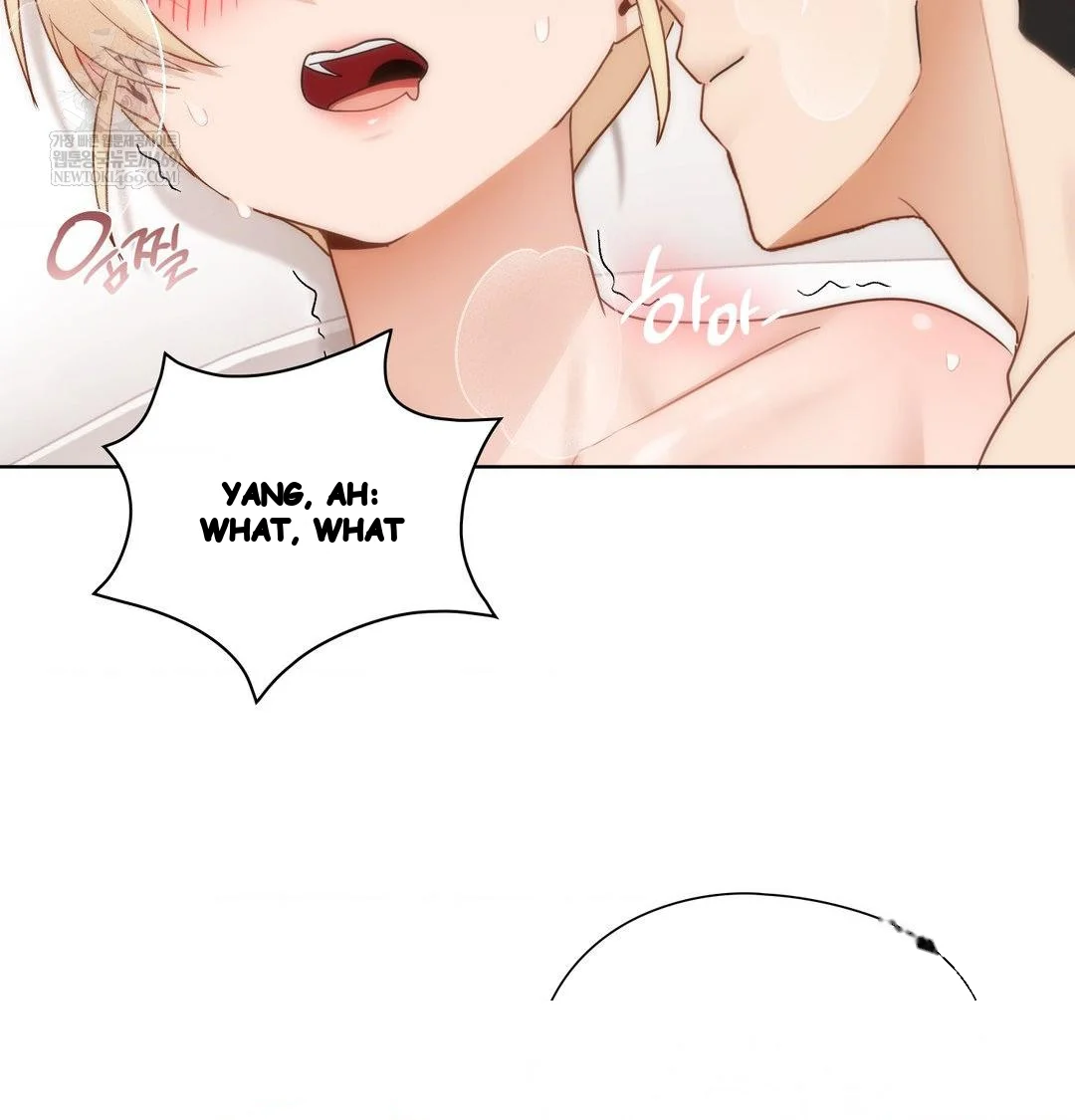 Building My Roster Chapter 52 - Page 17