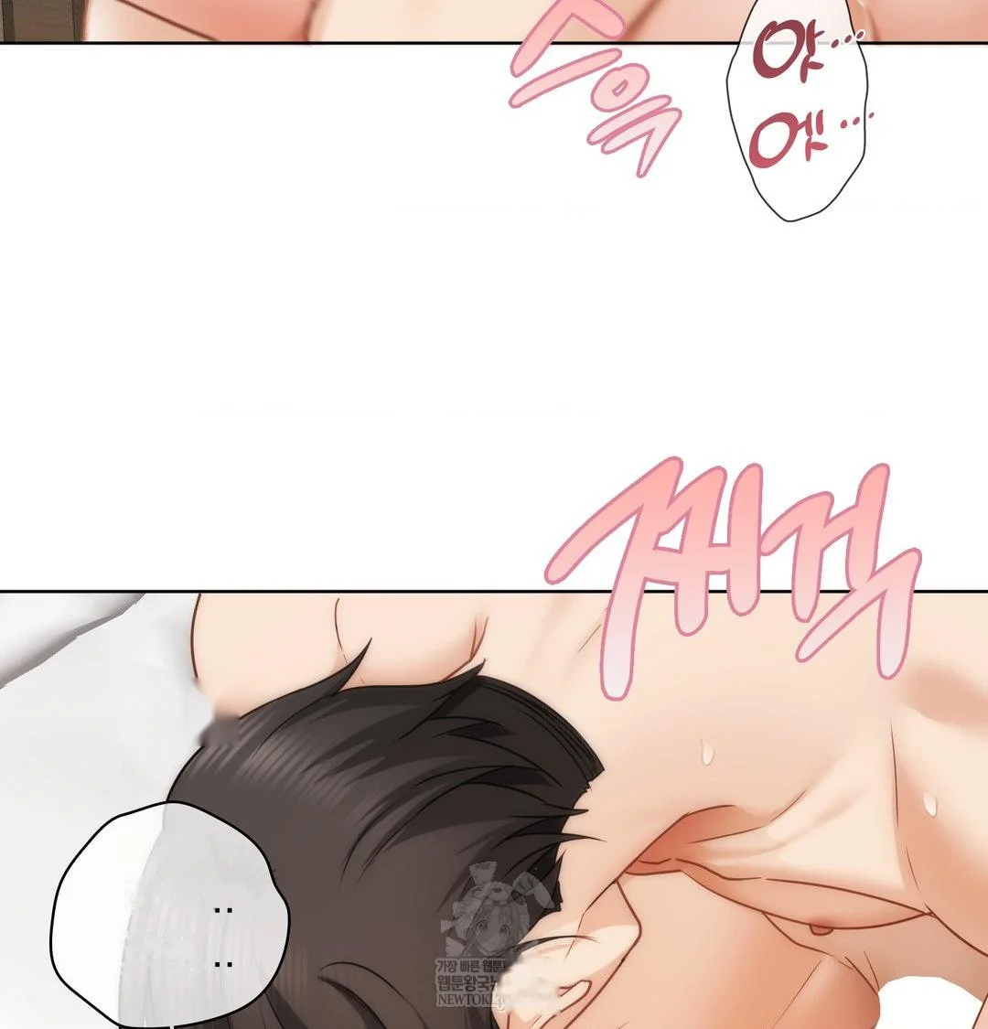 Building My Roster Chapter 52 - Page 6