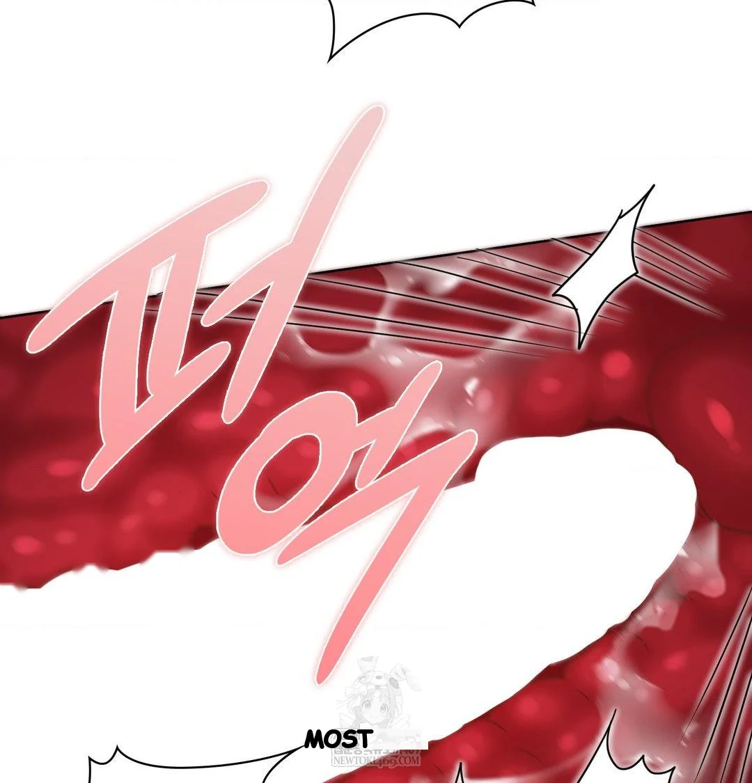 Building My Roster Chapter 53 - Page 13